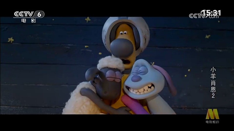 七星电视直播正版