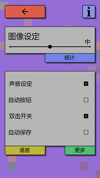 经济战略模拟Achikaps中文版
