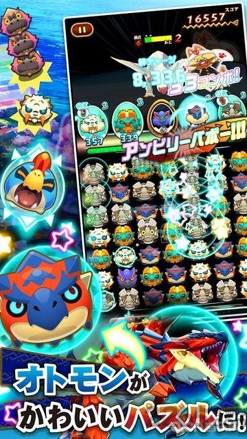 怪物猎人 怪物猎人