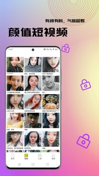 白狐視頻壁紙 白狐視頻壁紙