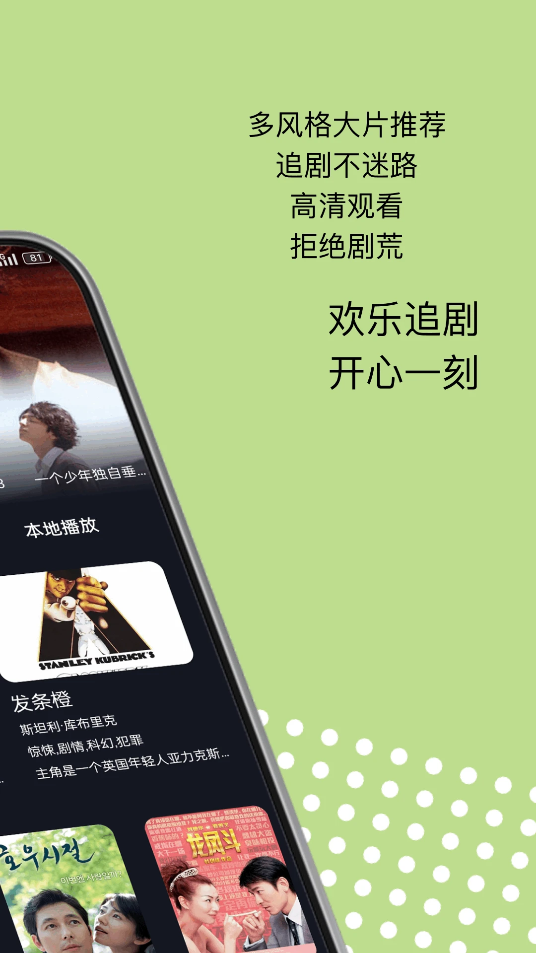 菠蘿免費(fèi)小說(shuō)官網(wǎng)版 菠蘿免費(fèi)小說(shuō)官網(wǎng)版