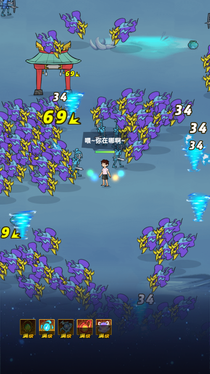 仙界幸存者无限资源破解版 最新修改版v1.1.203 仙界幸存者无限资源破解版 最新修改版v1.1.203