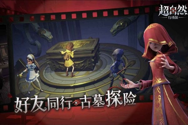 超自然爆率修改器(免費版)