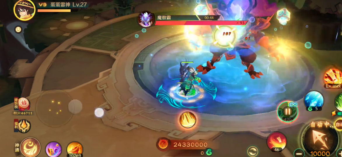 新仙魔九界官方版