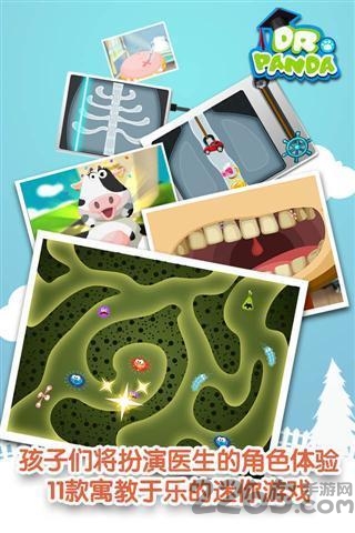 pandatouchpro最新版最新版2025下载