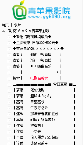 yy6080新视觉影院在线观看官方安卓版