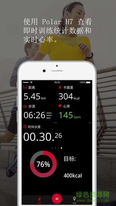 Polar Beat Polar Beat