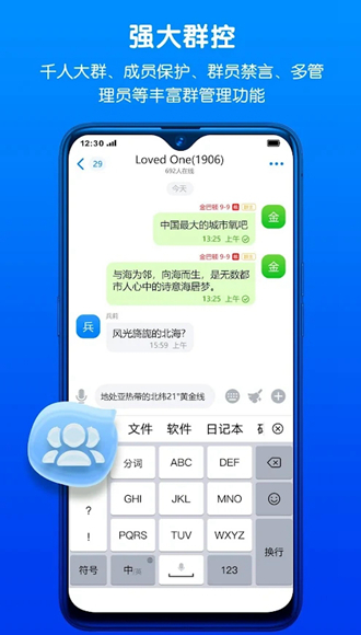 蝙蝠聊天软件软件2026最新