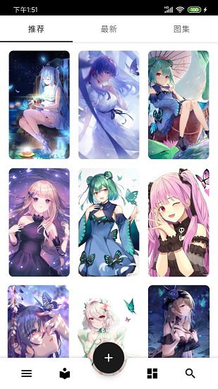 爱动漫官方最新版