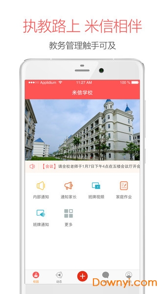 哔哩哔哩2026app 哔哩哔哩2026app