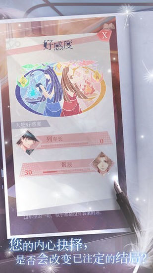 晨曦列車單機版 晨曦列車單機版