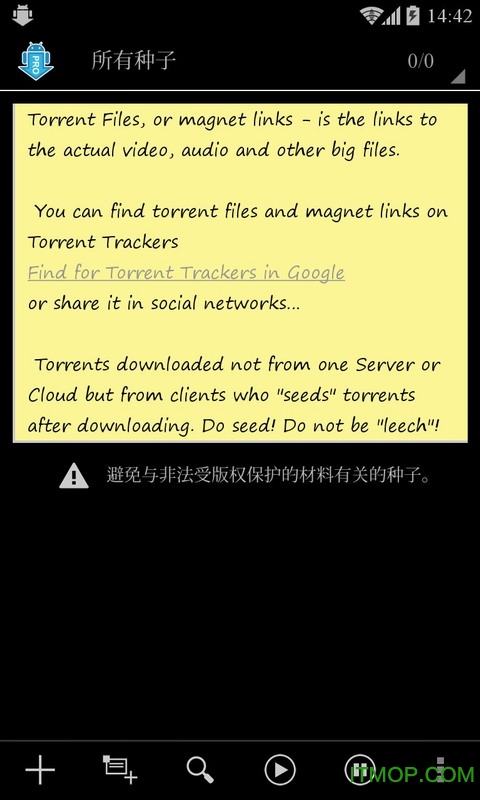 torrentkitty搜索神器最新版 torrentkitty搜索神器最新版
