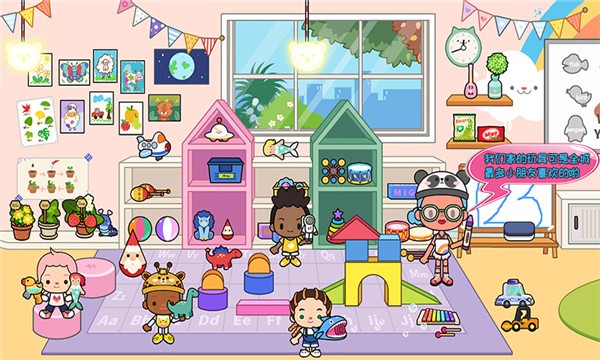 托卡小家創造世界官網版