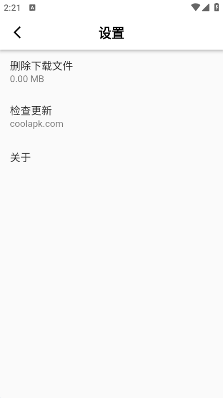 XGI谷歌套件安装器 (X Google Installer)官方最新版v0.2.4.6 beta XGI谷歌套件安装器 (X Google Installer)官方最新版v0.2.4.6 beta