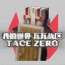 我的世界国际版冰火传说官网版免费2026