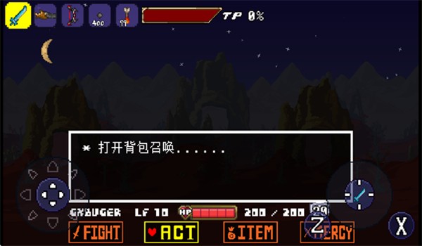 传说之下克苏鲁之脑 安卓版v1.0.4