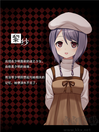 黑色花与红山羊 黑色花与红山羊