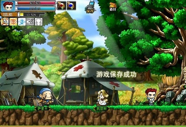 勇者之路双人速升