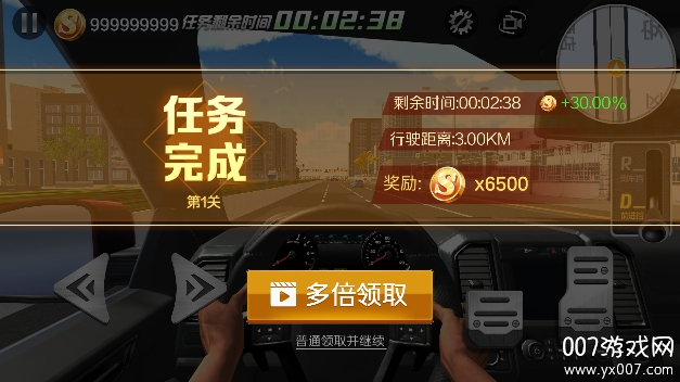 遨游中国模拟器手机安装