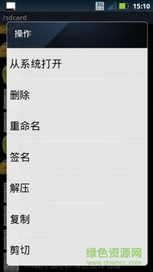 dalvik字节码编辑器手机版 dalvik字节码编辑器手机版