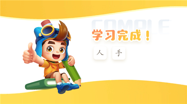 宝宝巴士全解锁版(全解锁)官网最新版