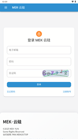 MEK·云硅 MEK·云硅