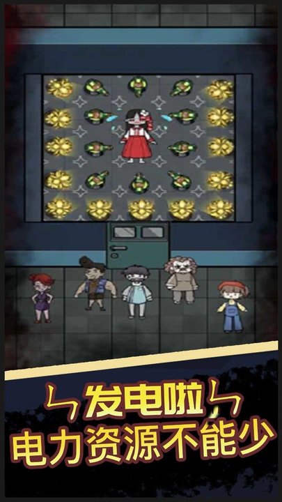 猛鬼宿舍3.0超级魔改版最新手机版