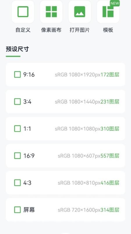 Snapseed官网入口手机版 Snapseed官网入口手机版