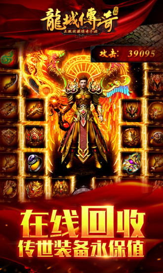 龍城傳奇-刀刀爆充值 龍城傳奇-刀刀爆充值