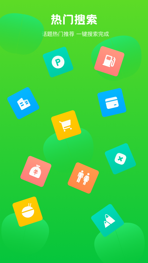 Fake Location官网版