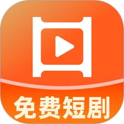 紅樓免費版安卓