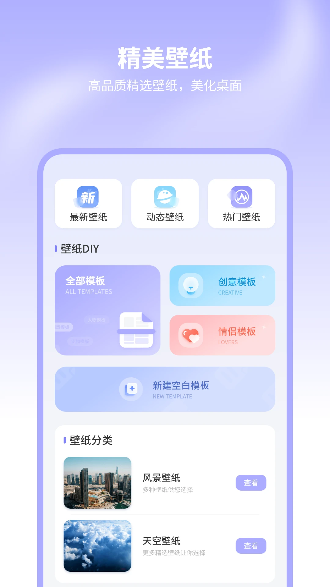 手機主題網站安卓最新2026版