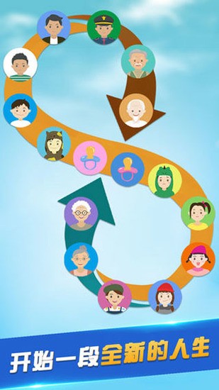 第二人生破解版无限金币属性全满最新版下载2025 第二人生破解版无限金币属性全满最新版下载2025