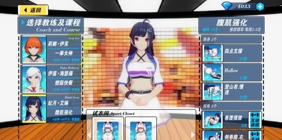 健身教练h免费版