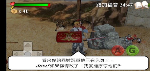 你的圣约菜鸟的饭桶汉化(The You Testament) 你的圣约菜鸟的饭桶汉化(The You Testament)