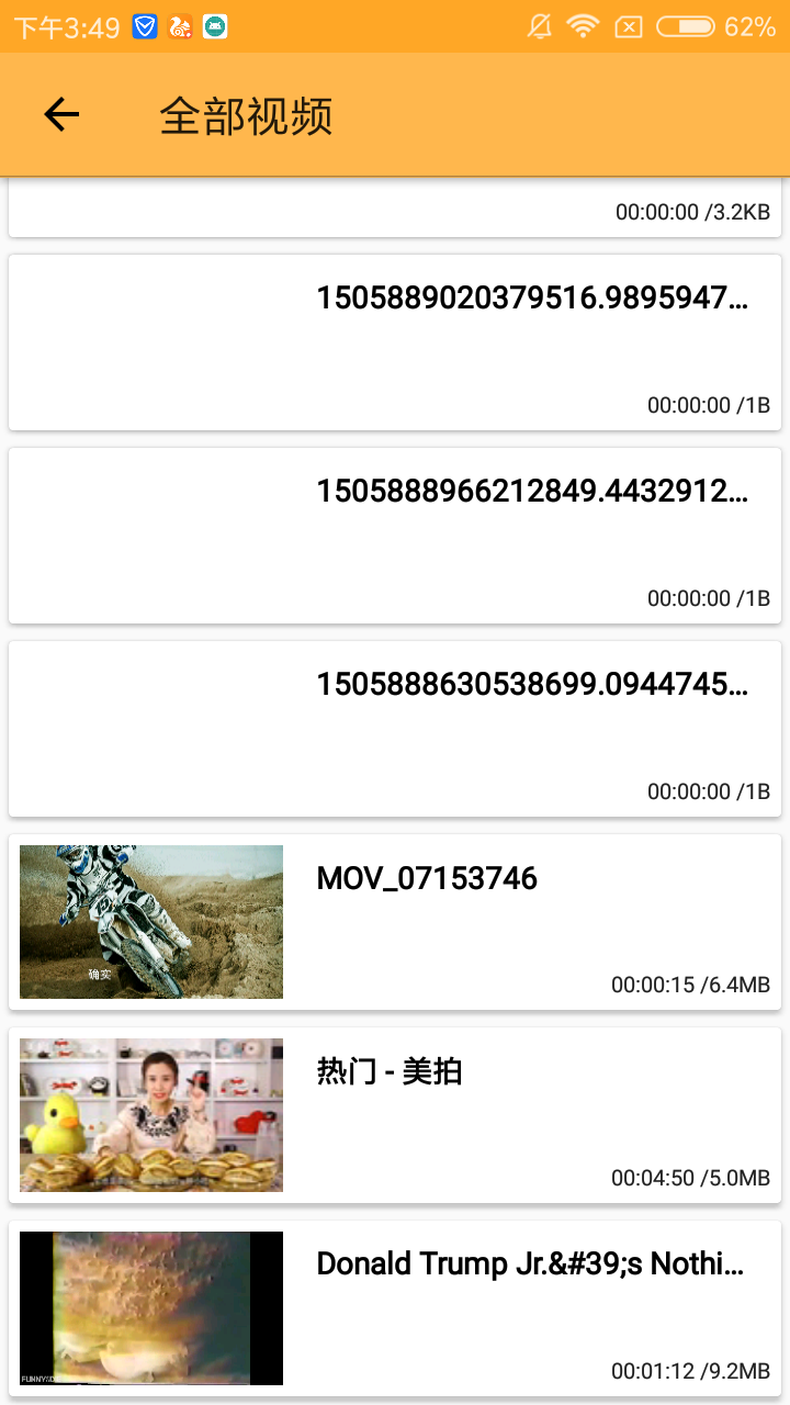 種子磁力播放器 種子磁力播放器