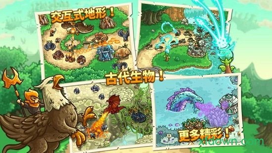 王国保卫战起源百度版(Kingdom Rush)