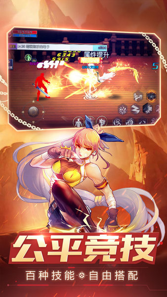 阿拉德之怒官網(wǎng)正版