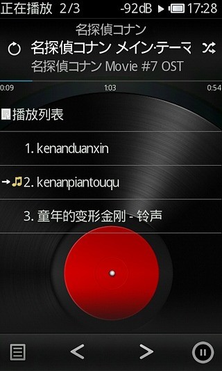 Rockbox(无损音乐播放器) Rockbox(无损音乐播放器)
