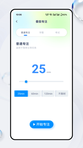 超級待辦小組件 超級待辦小組件