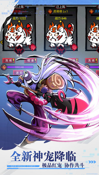 火柴人聯(lián)盟2官方版本 火柴人聯(lián)盟2官方版本