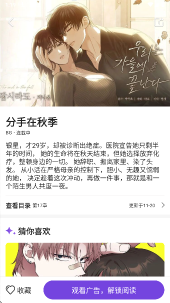 塵柚免費閱讀 塵柚免費閱讀