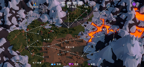 不死軍團漢化版手機版