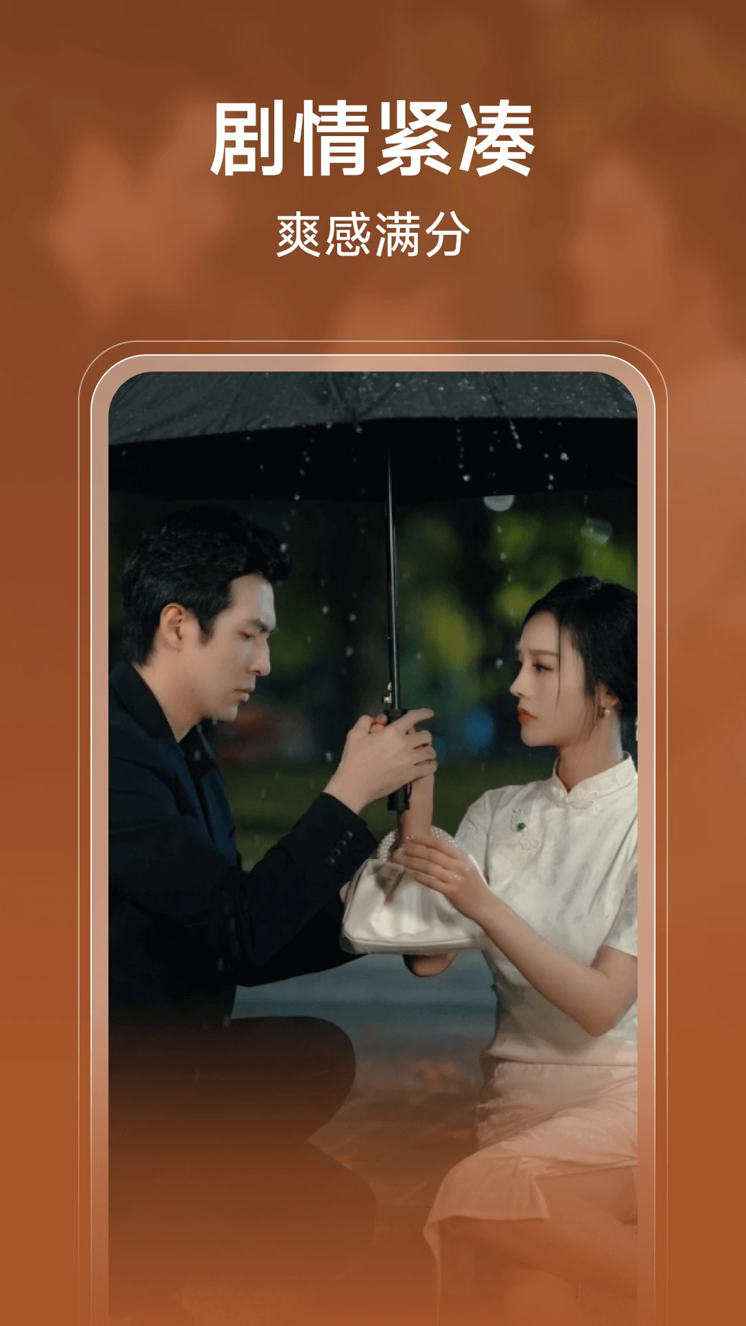 河马短剧免费安装软件 河马短剧免费安装软件