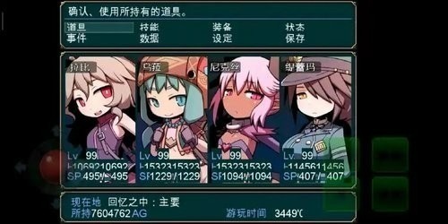 sequel blight漢化版