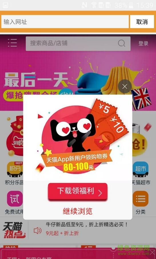 手机福利视频最新2026官网版