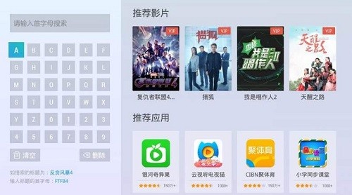 當貝桌面最新版 當貝桌面最新版