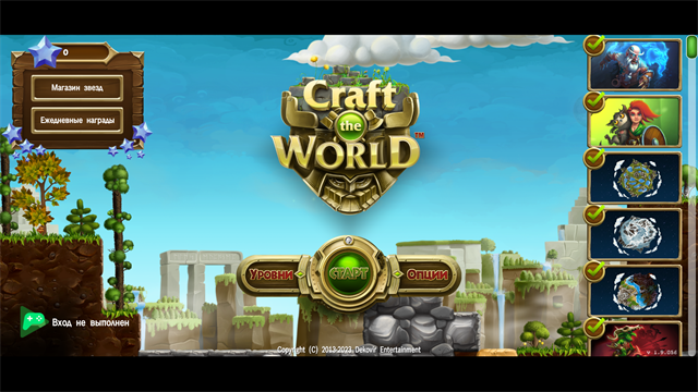 打造世界官方安卓版 打造世界官方安卓版