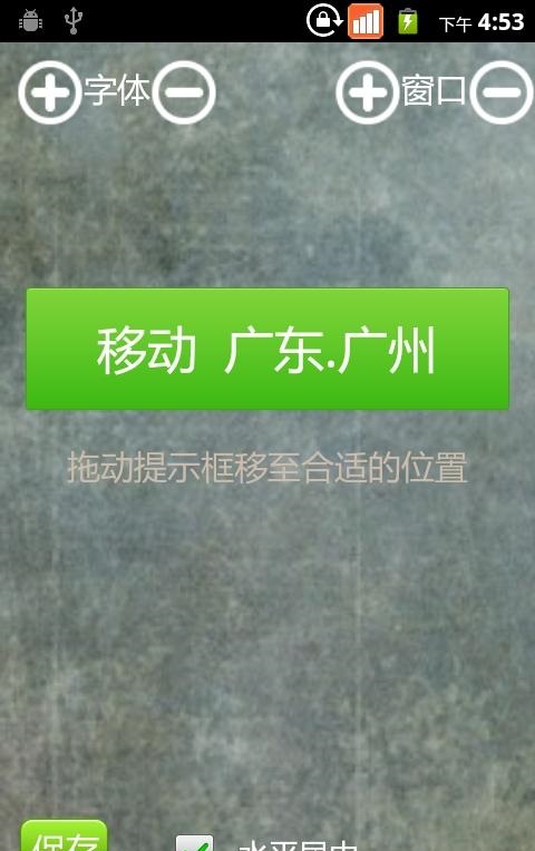安卓來電防火墻軟件2026最新