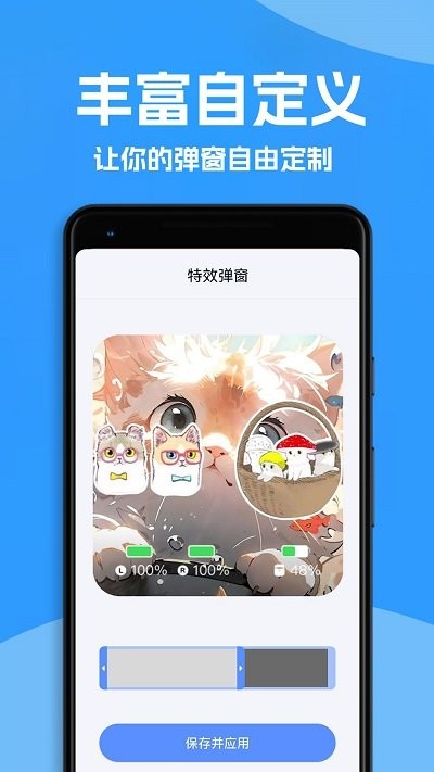ahapods耳机弹窗app ahapods耳机弹窗app
